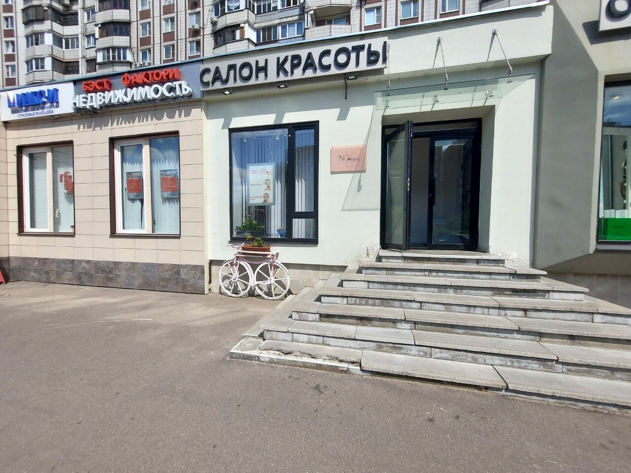 Фото салона