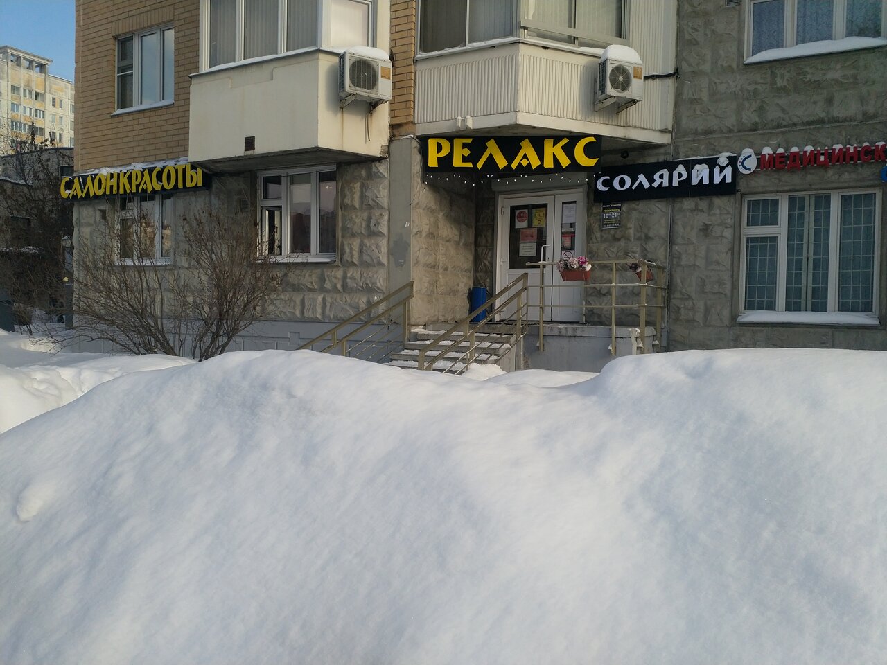 Фото салона