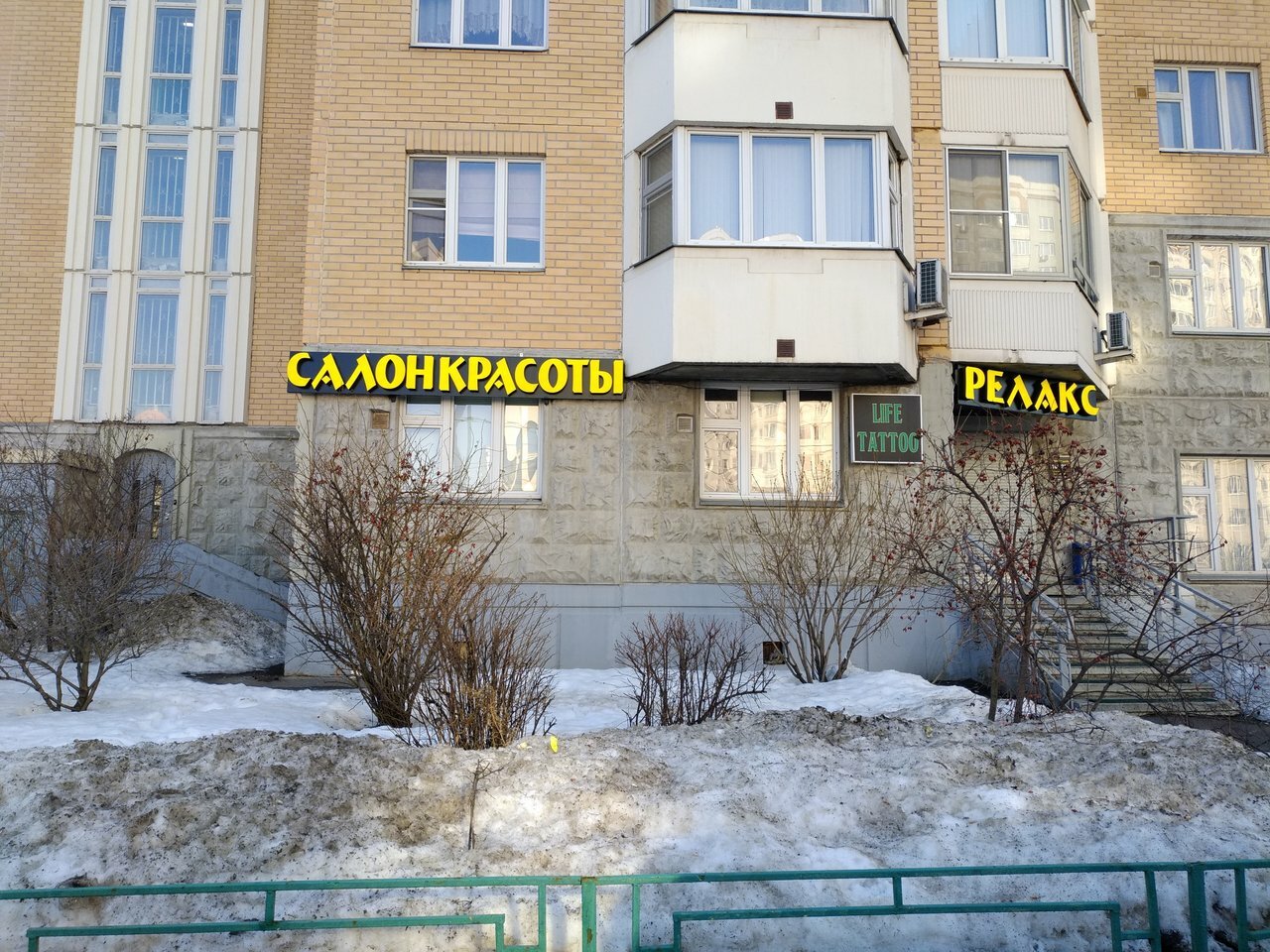 Фото салона