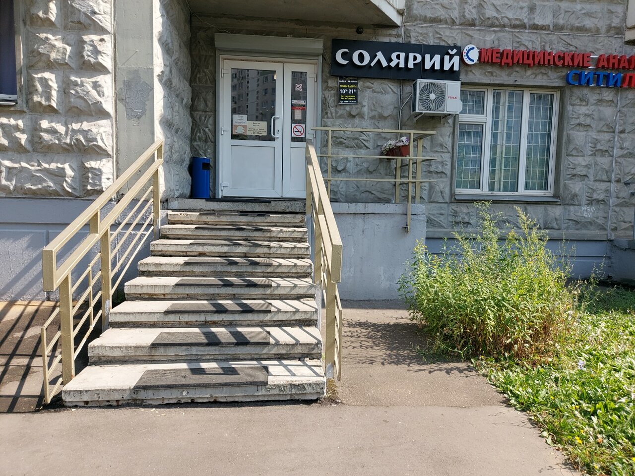 Фото салона