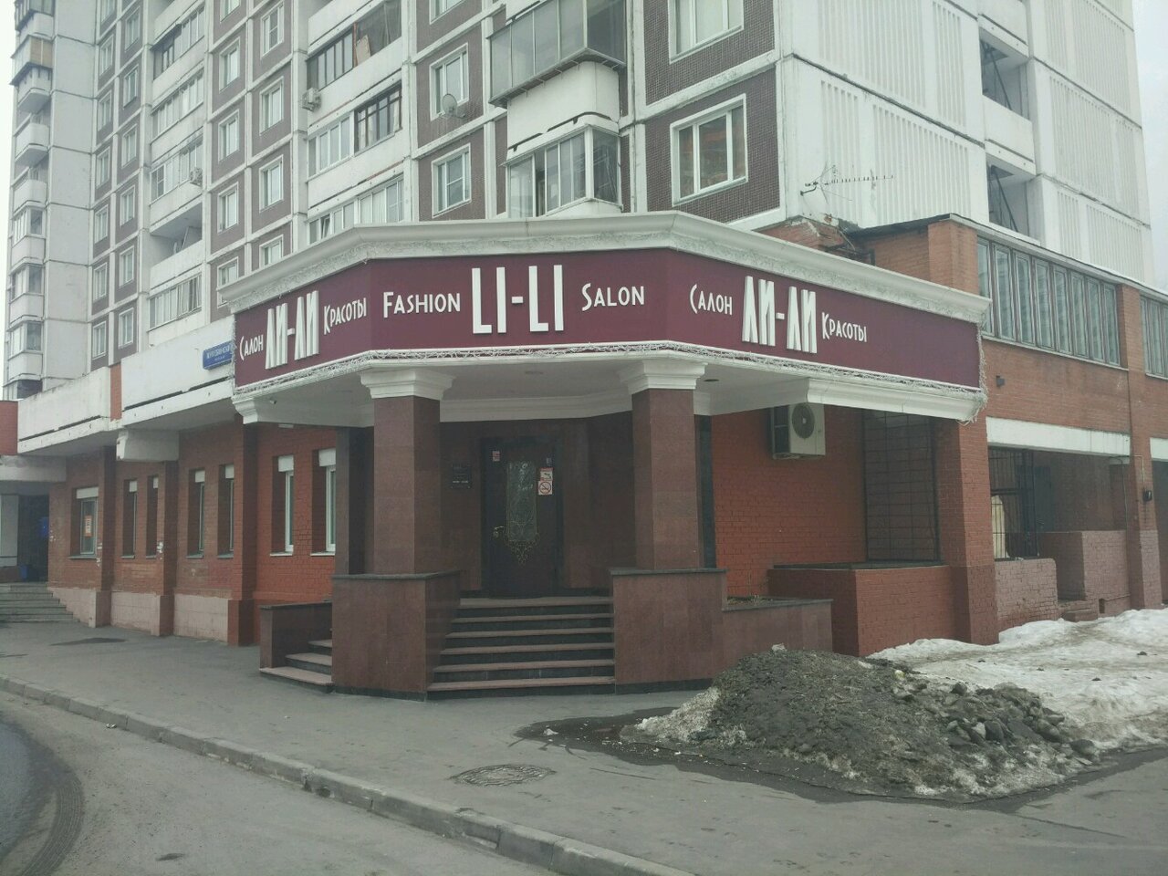Фото салона