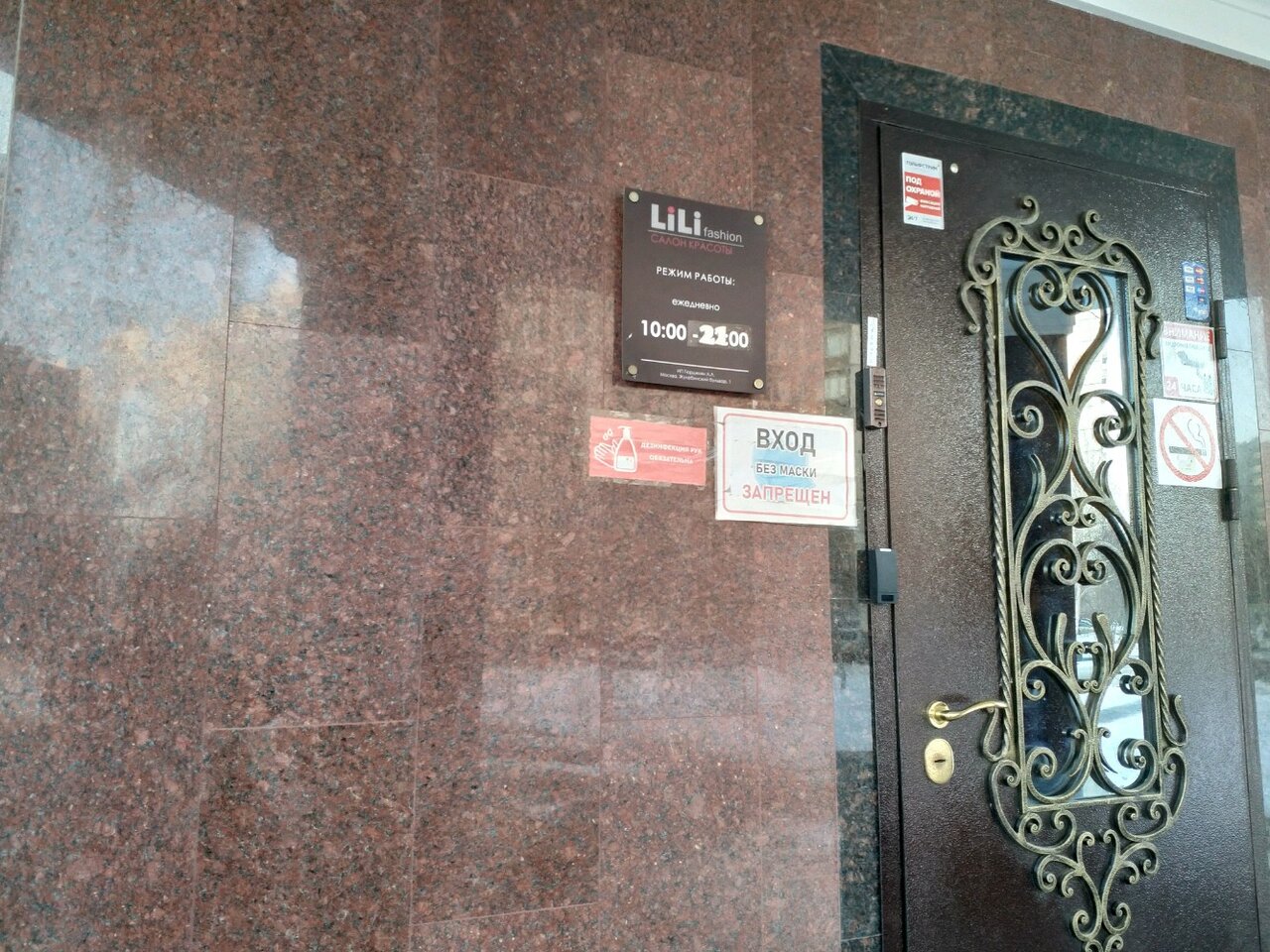 Фото салона