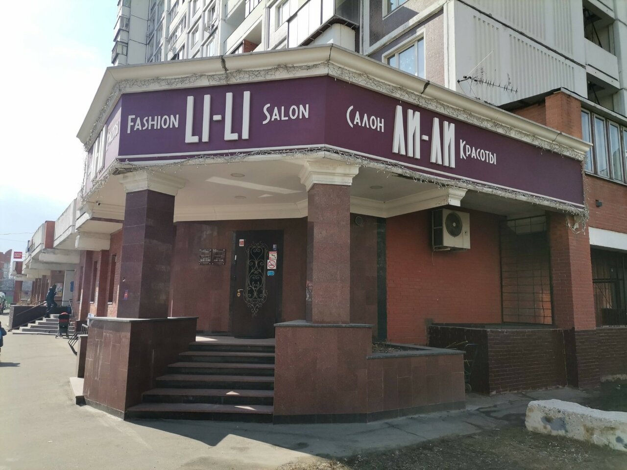 Фото салона