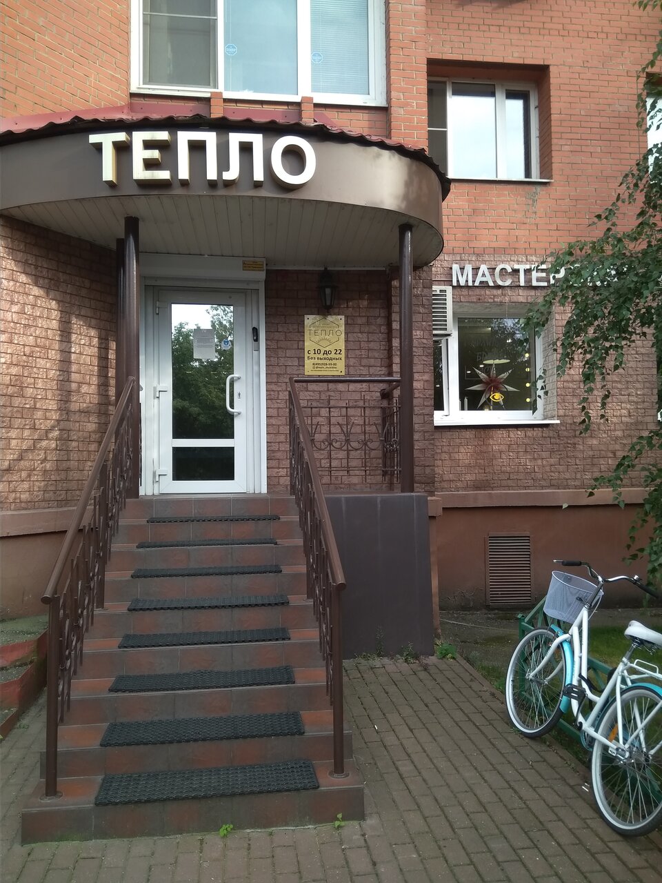 Фото салона
