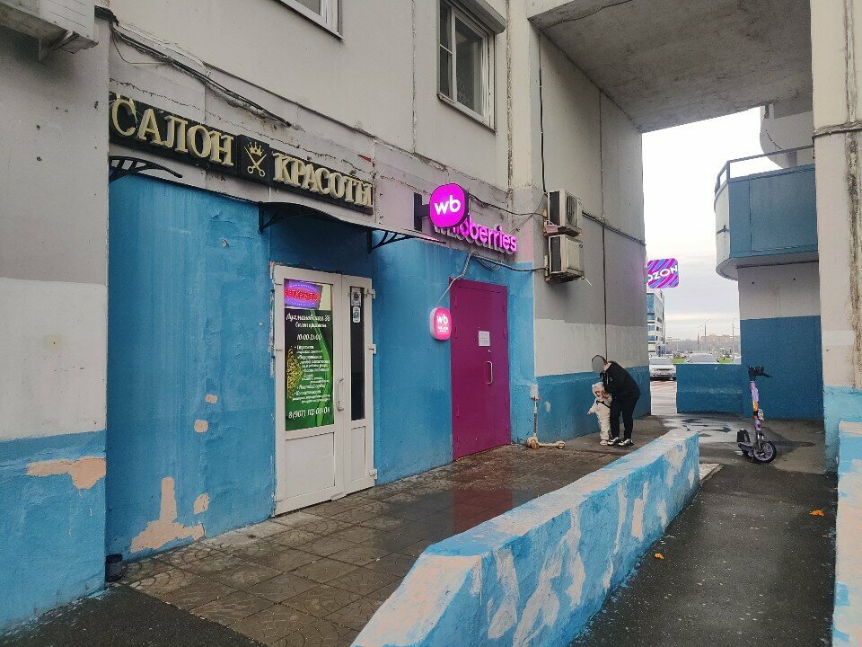 Фото салона