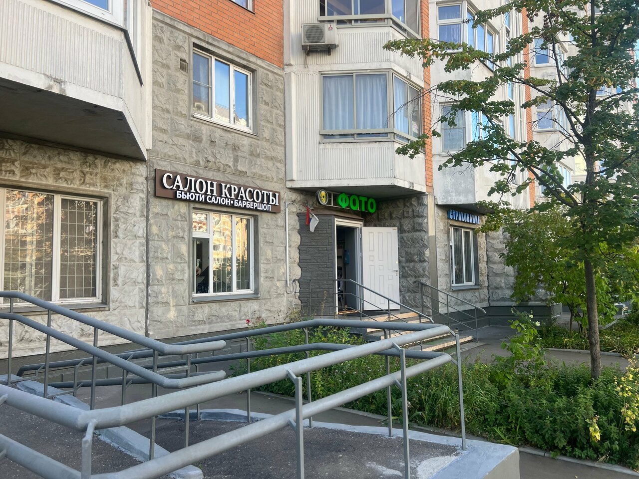 Фото салона