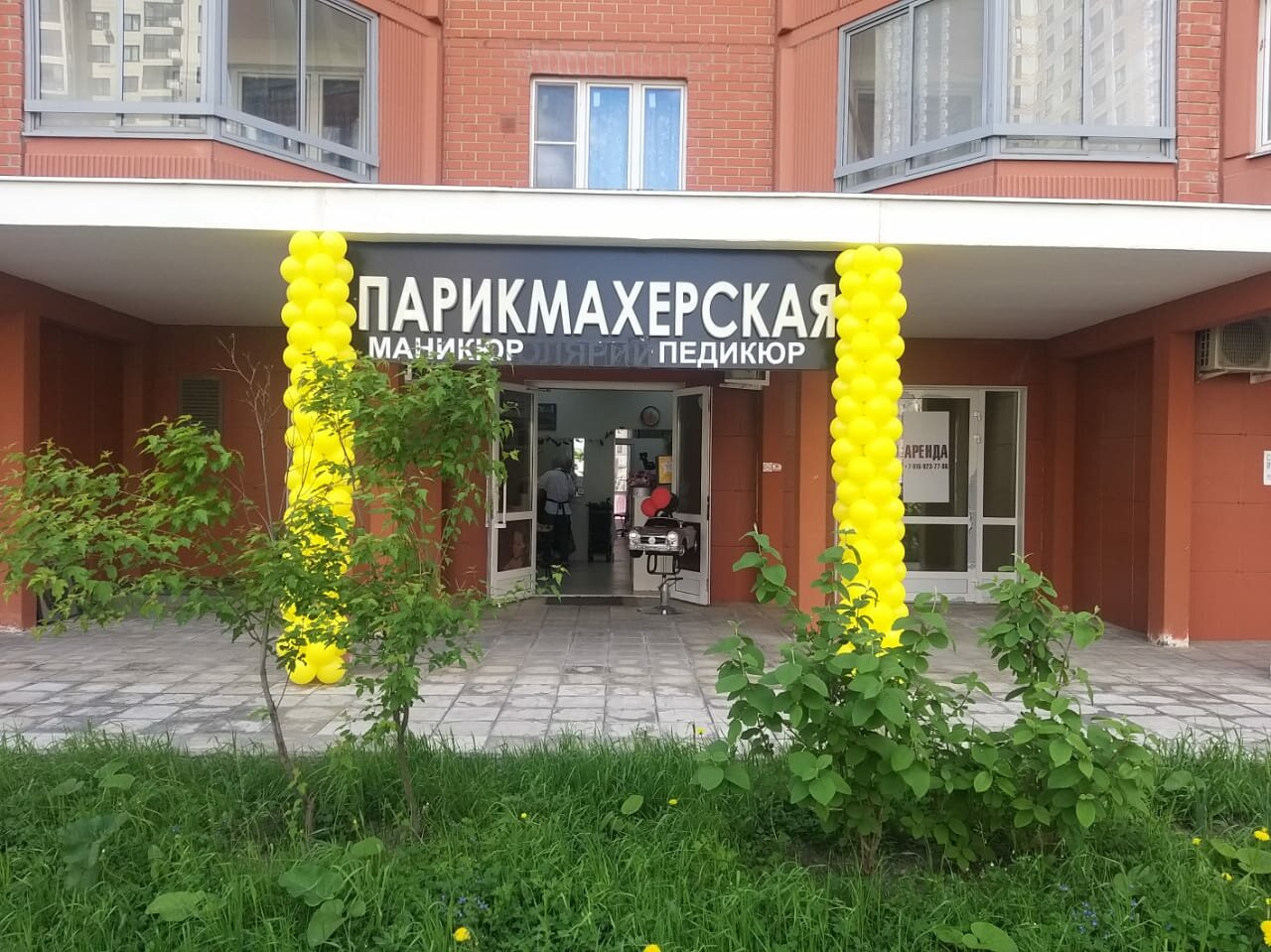 Фото салона