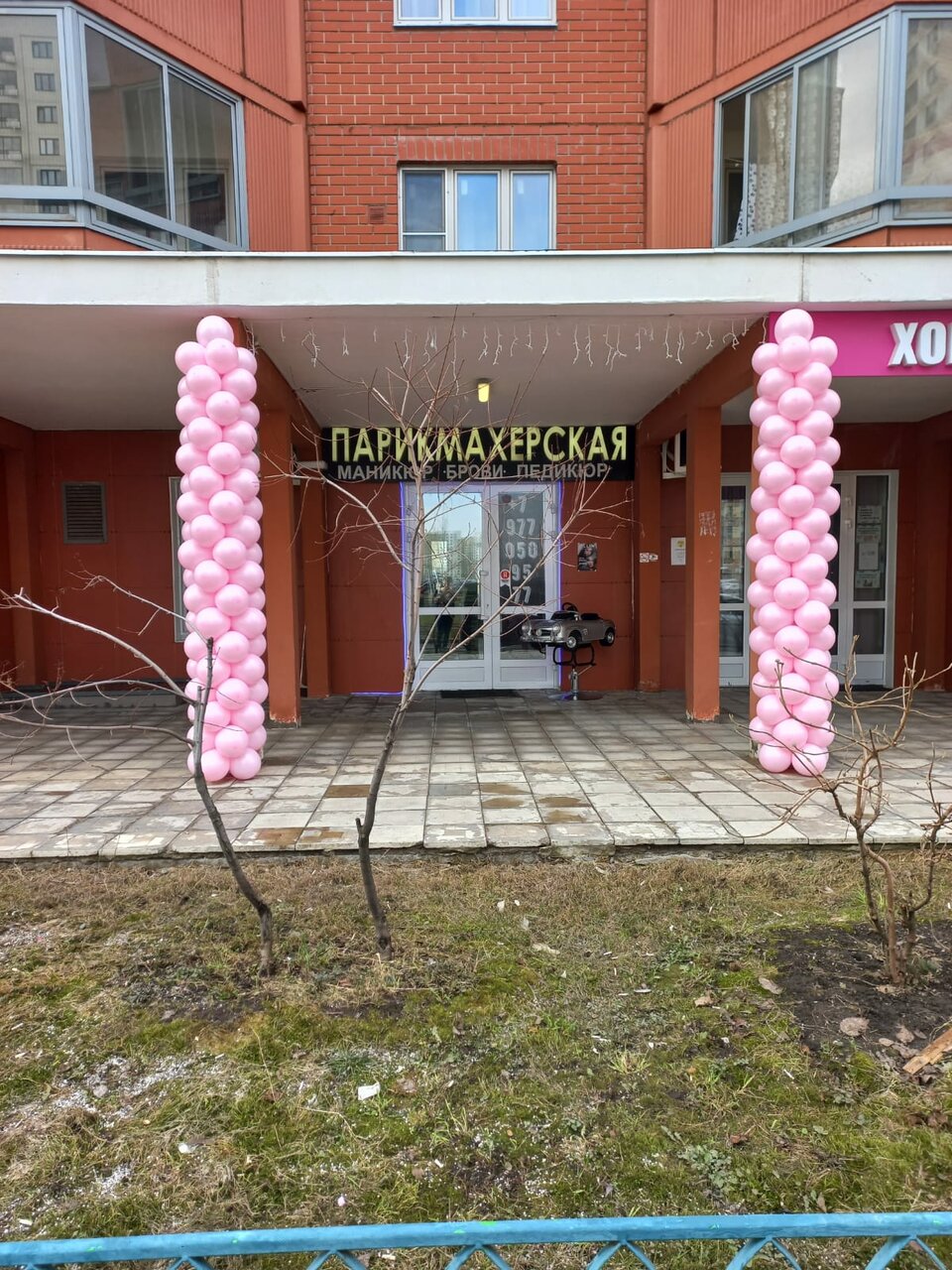 Фото салона