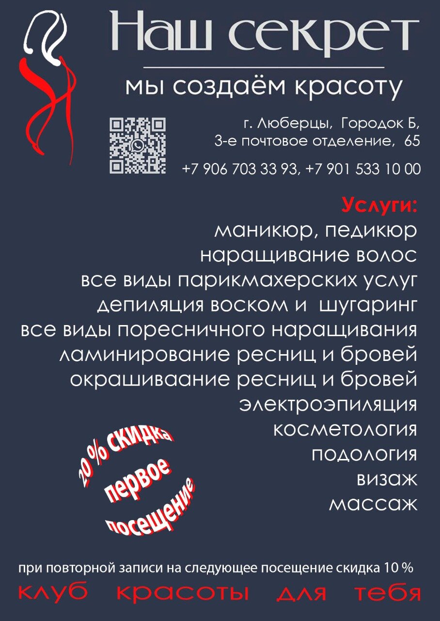 Фото салона