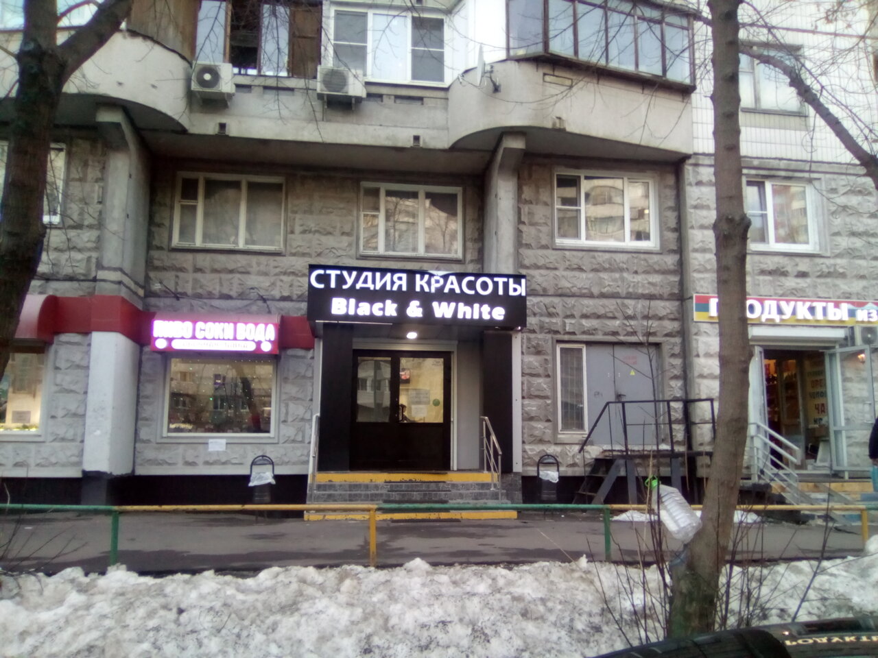 Фото салона