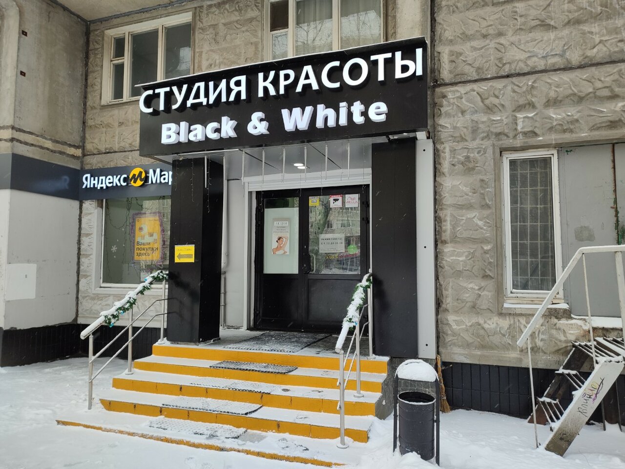 Фото салона