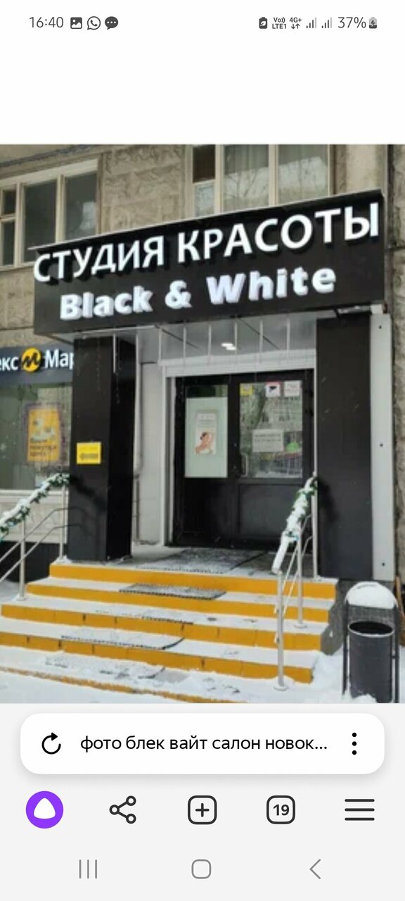 Фото салона