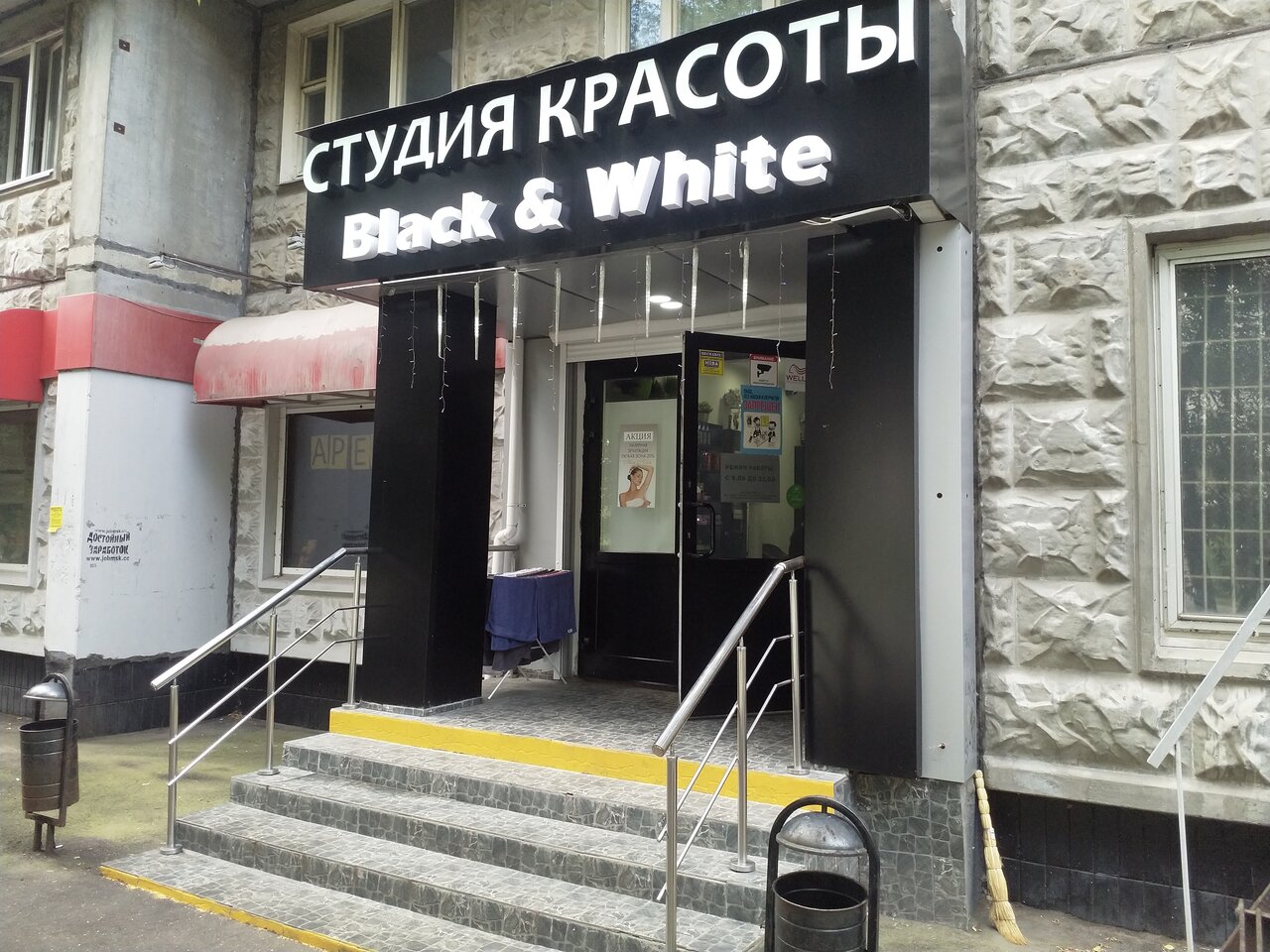 Фото салона