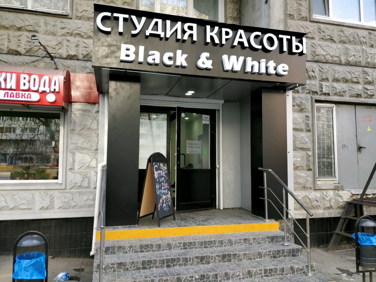 Фото салона