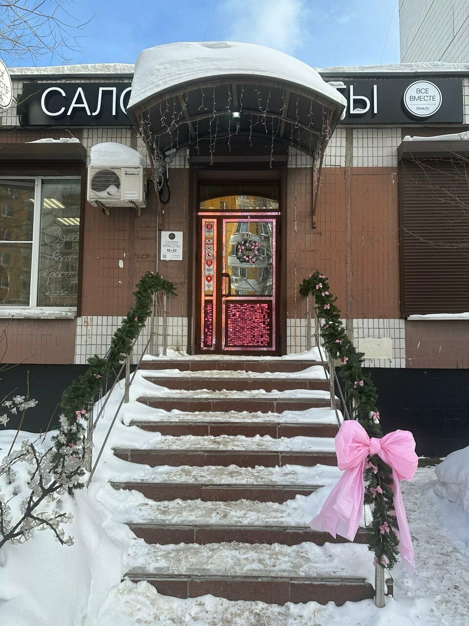 Фото салона