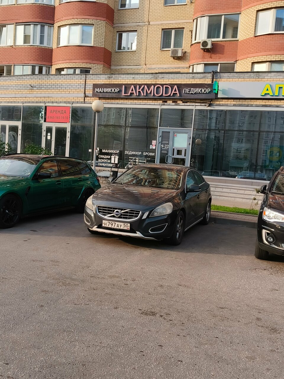 Фото салона