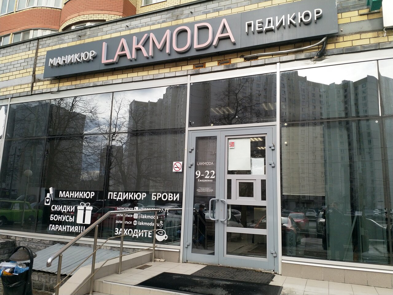 Фото салона