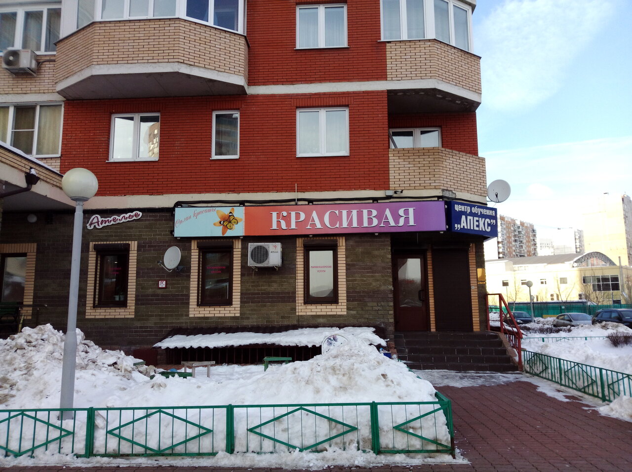 Фото салона