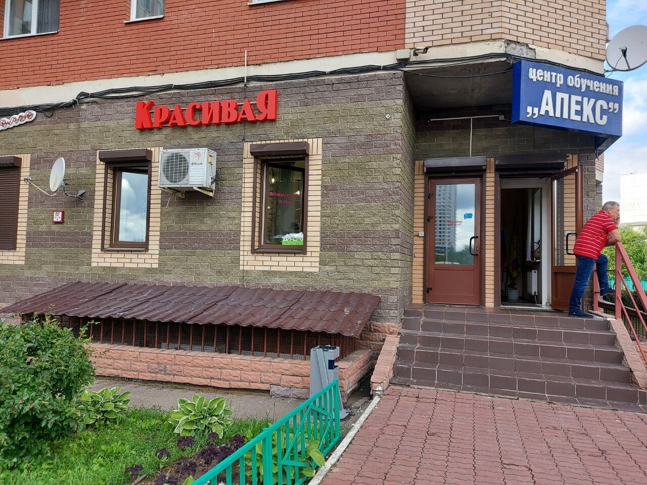 Фото салона