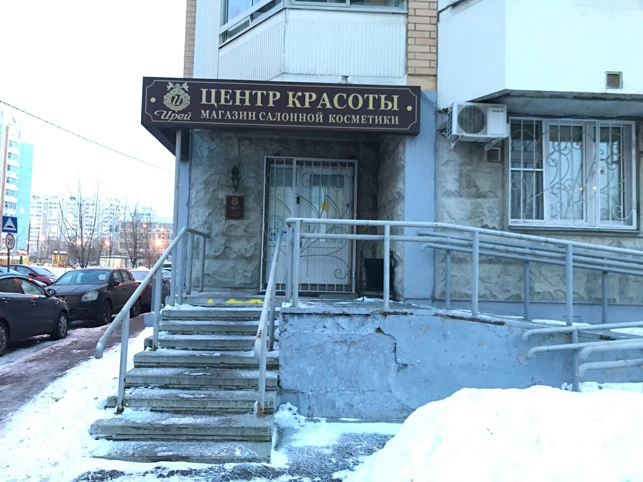 Фото салона