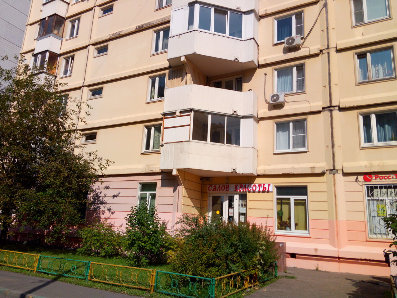 Фото салона
