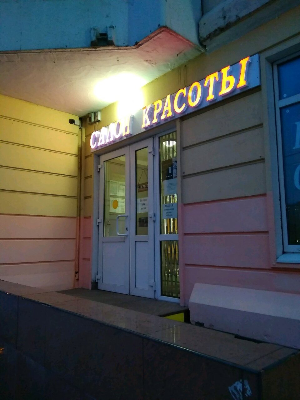 Фото салона
