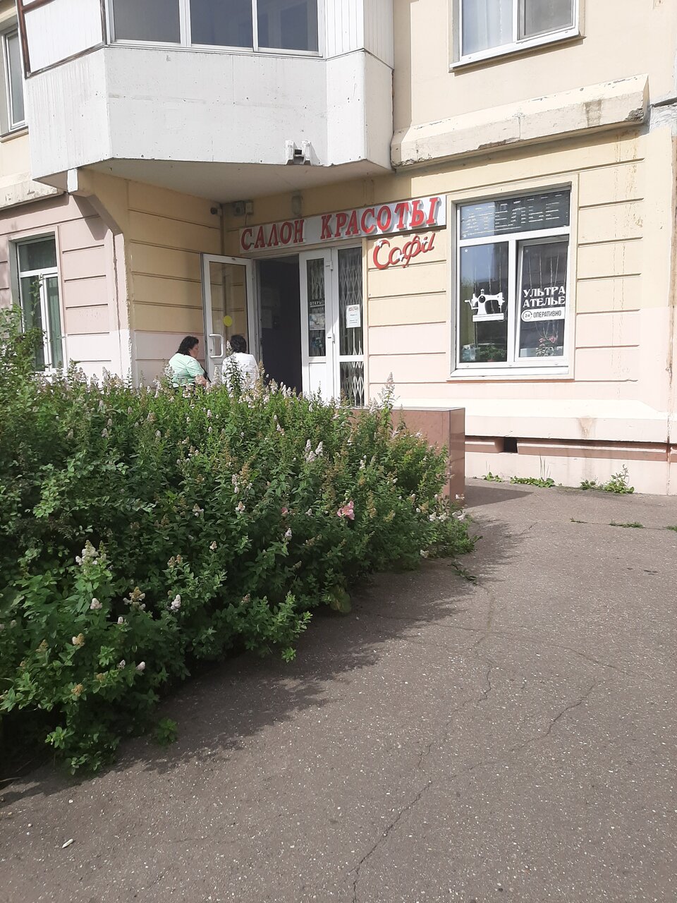 Фото салона