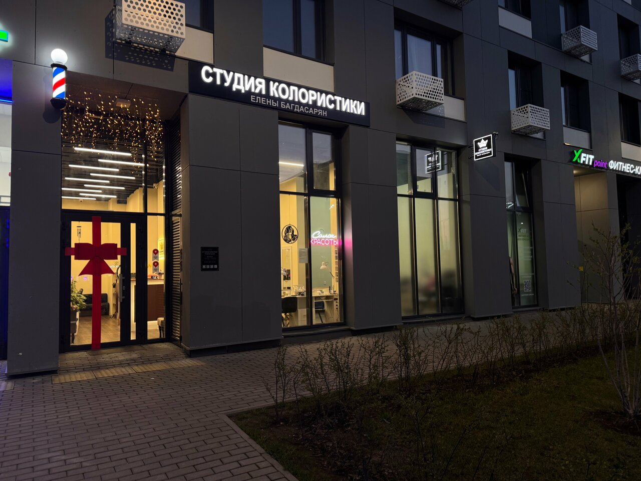 Фото салона