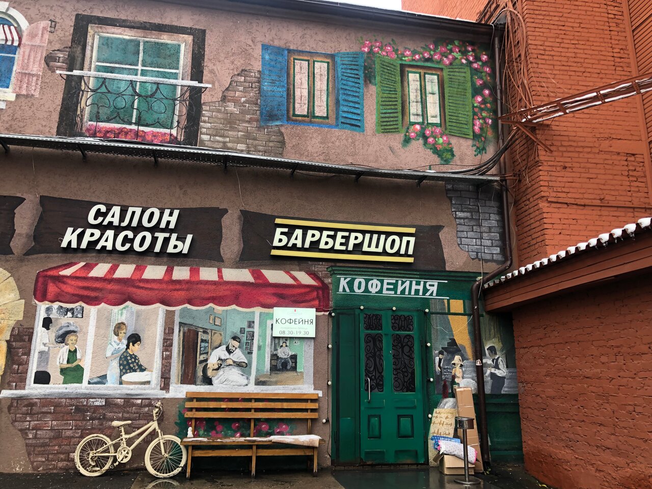 Фото салона
