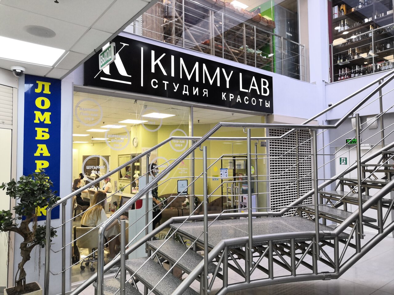 Kimmy Lab