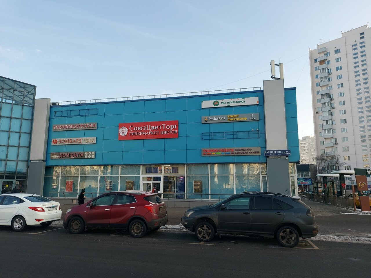 Фото салона