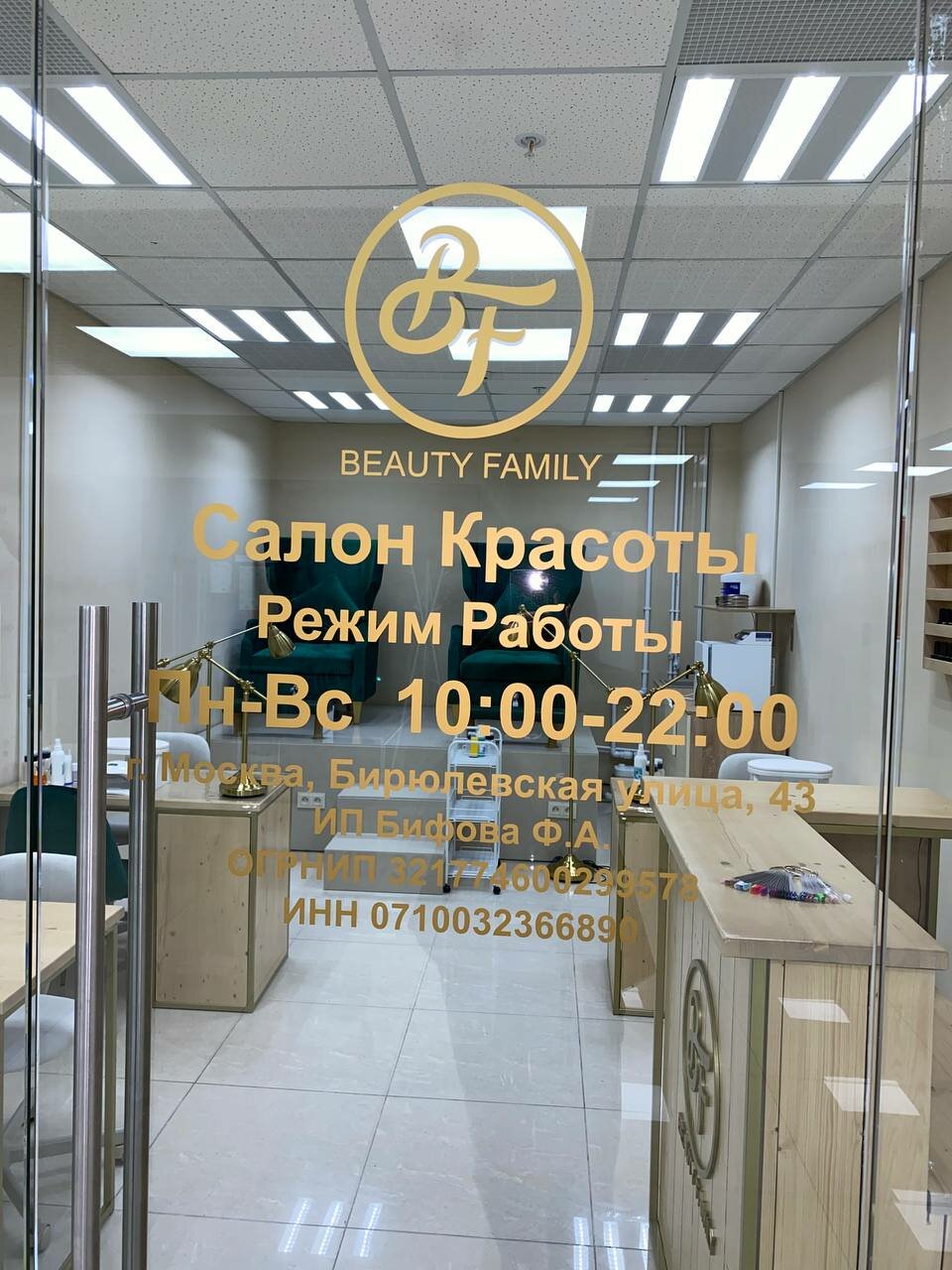 Фото салона