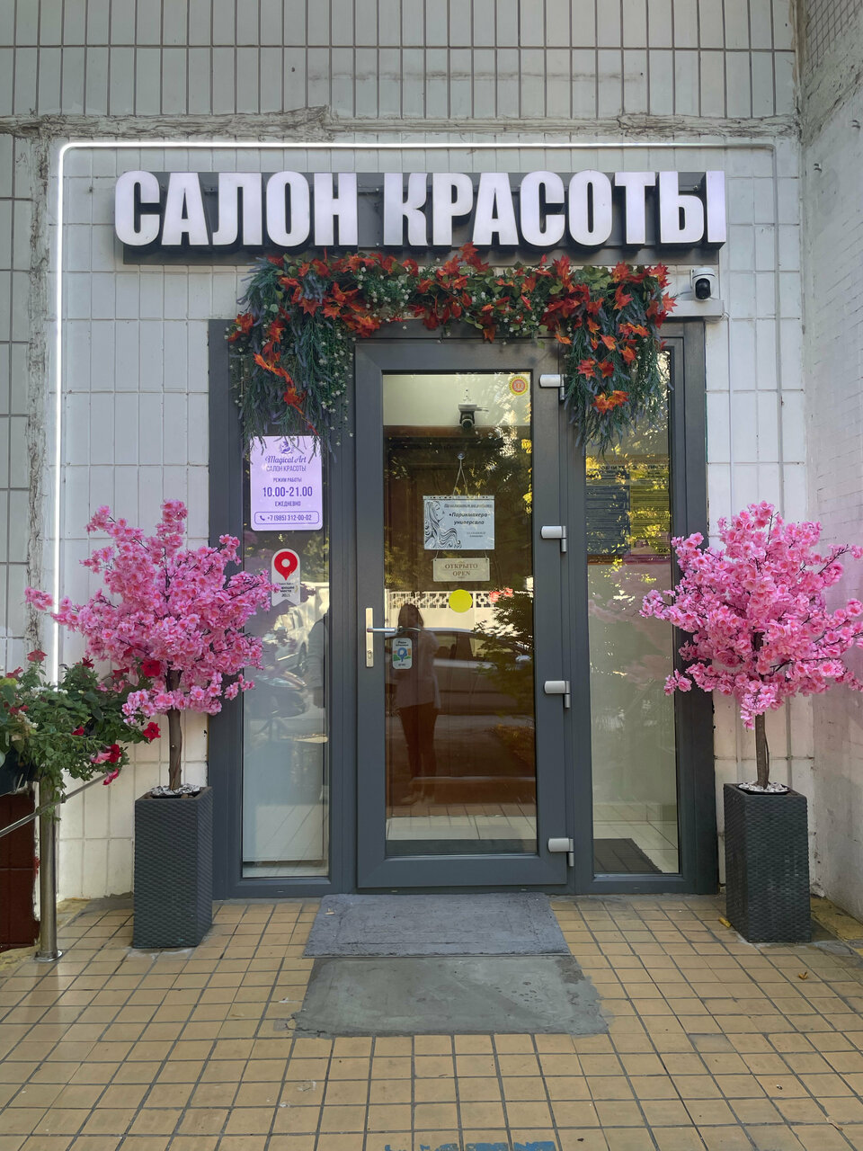 Фото салона