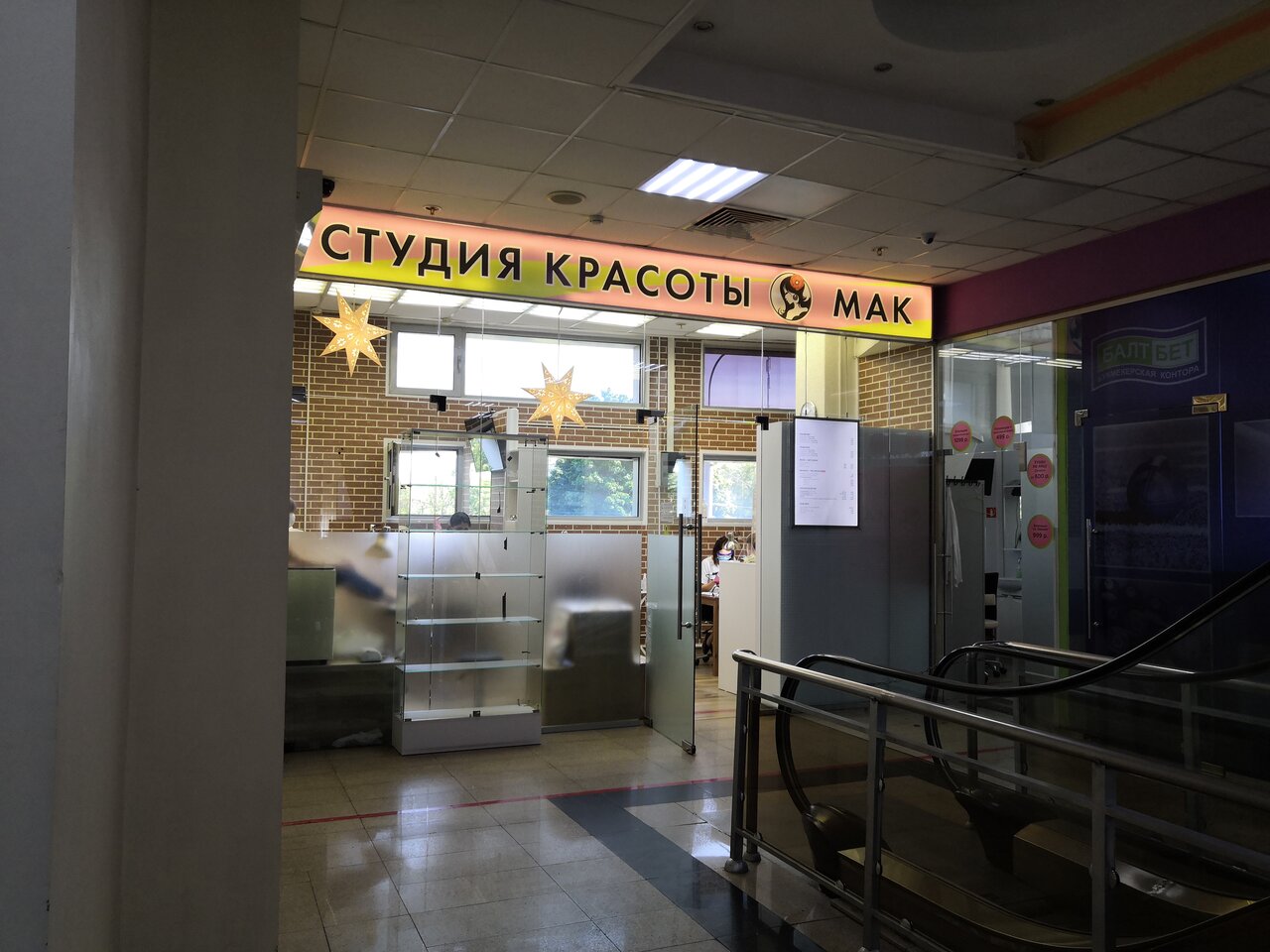 Фото салона