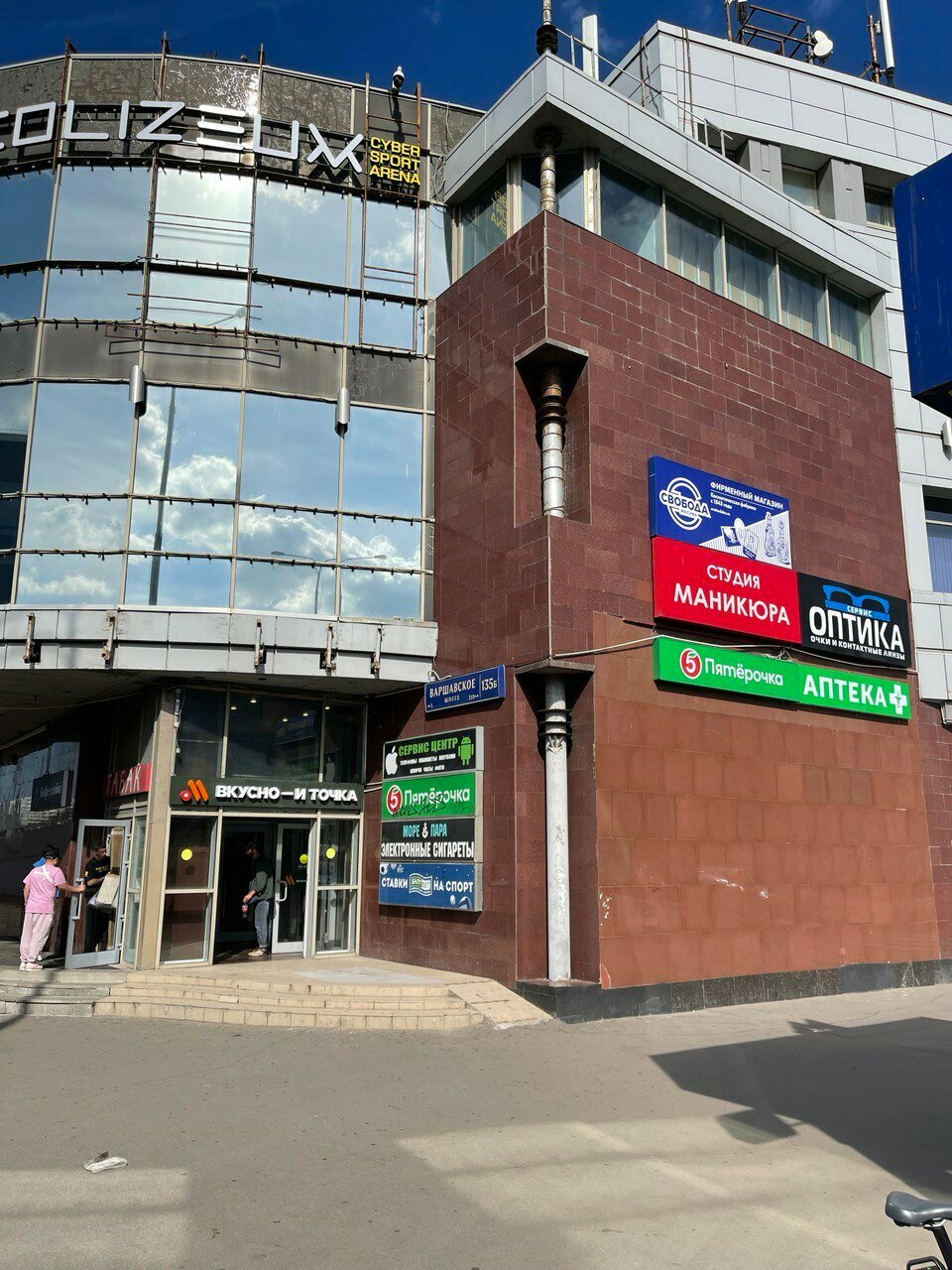 Фото салона