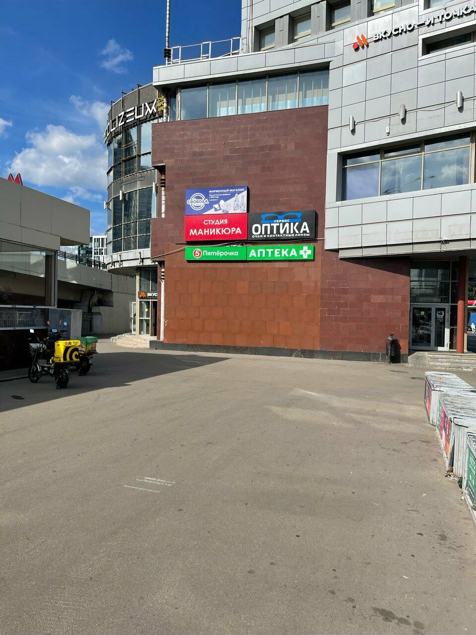 Фото салона
