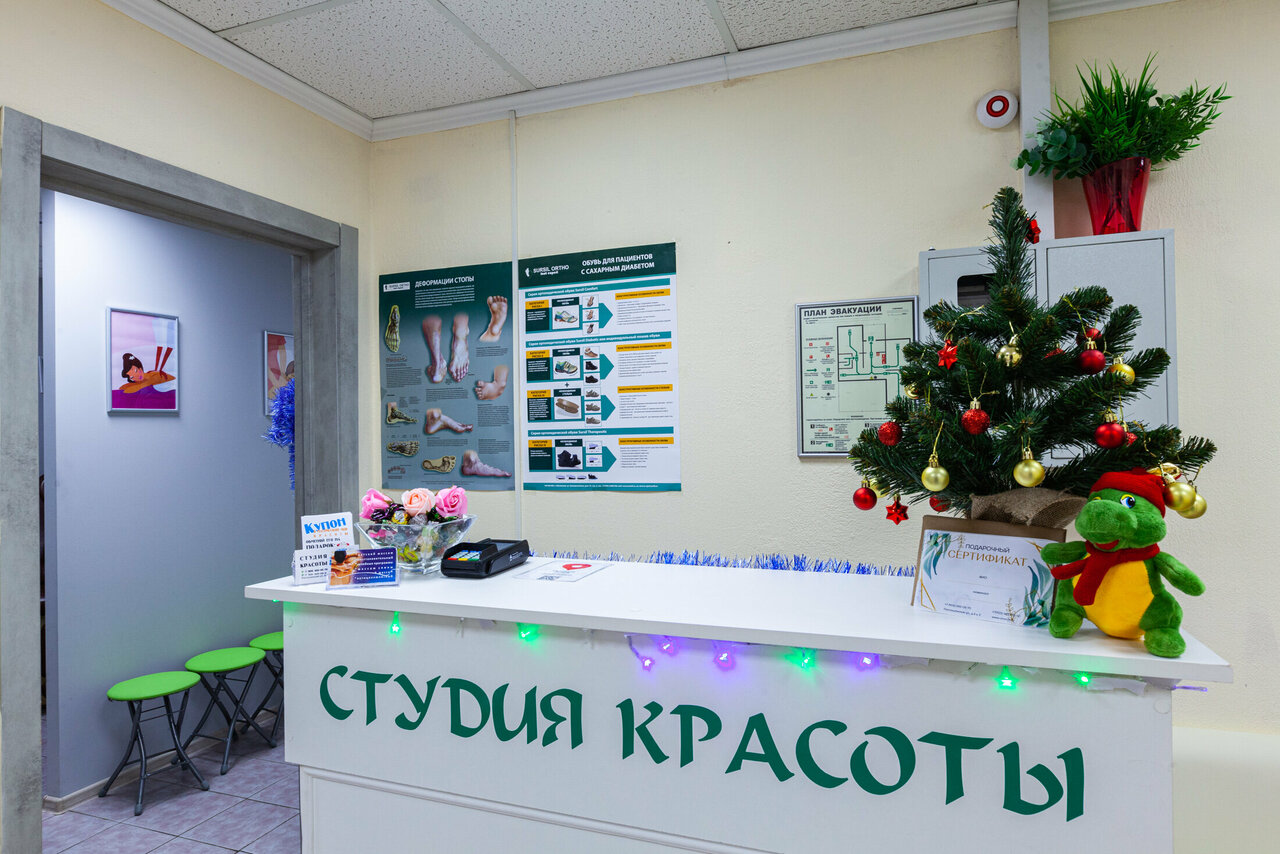 Волшебные руки