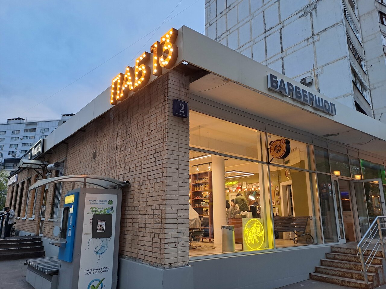 Фото салона