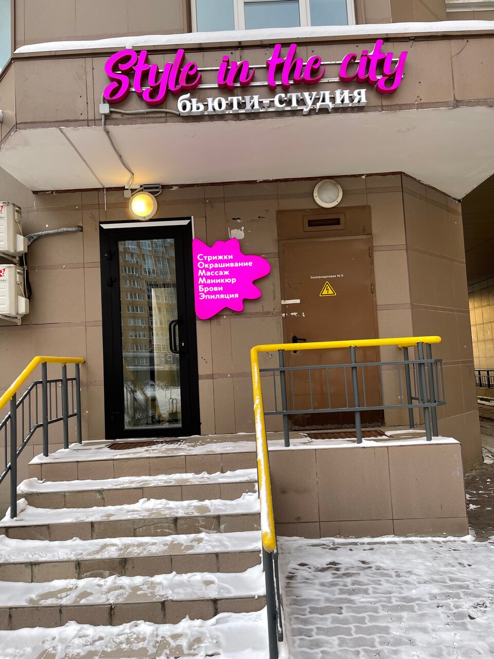 Фото салона