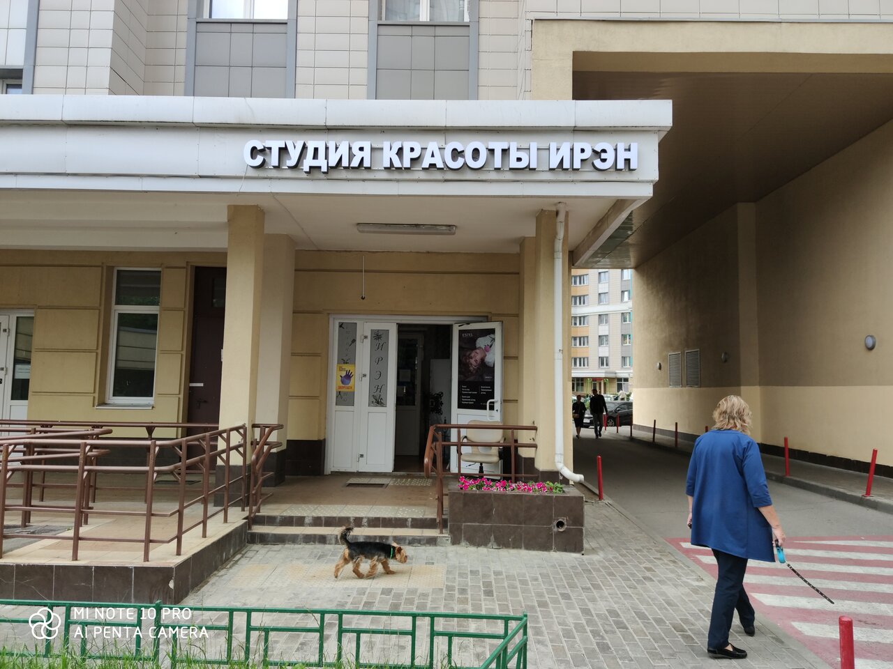 Фото салона