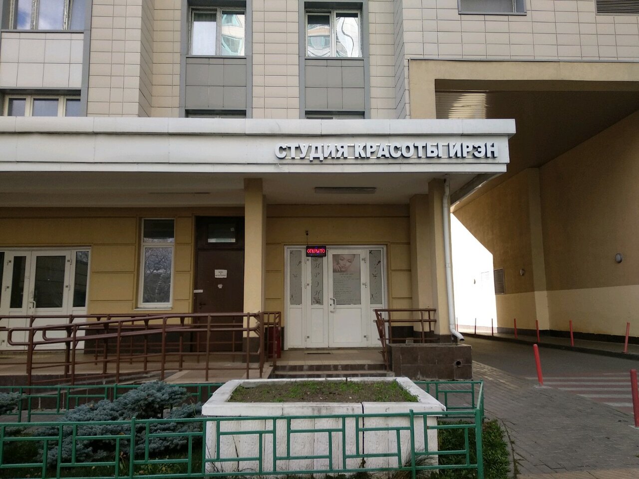 Фото салона