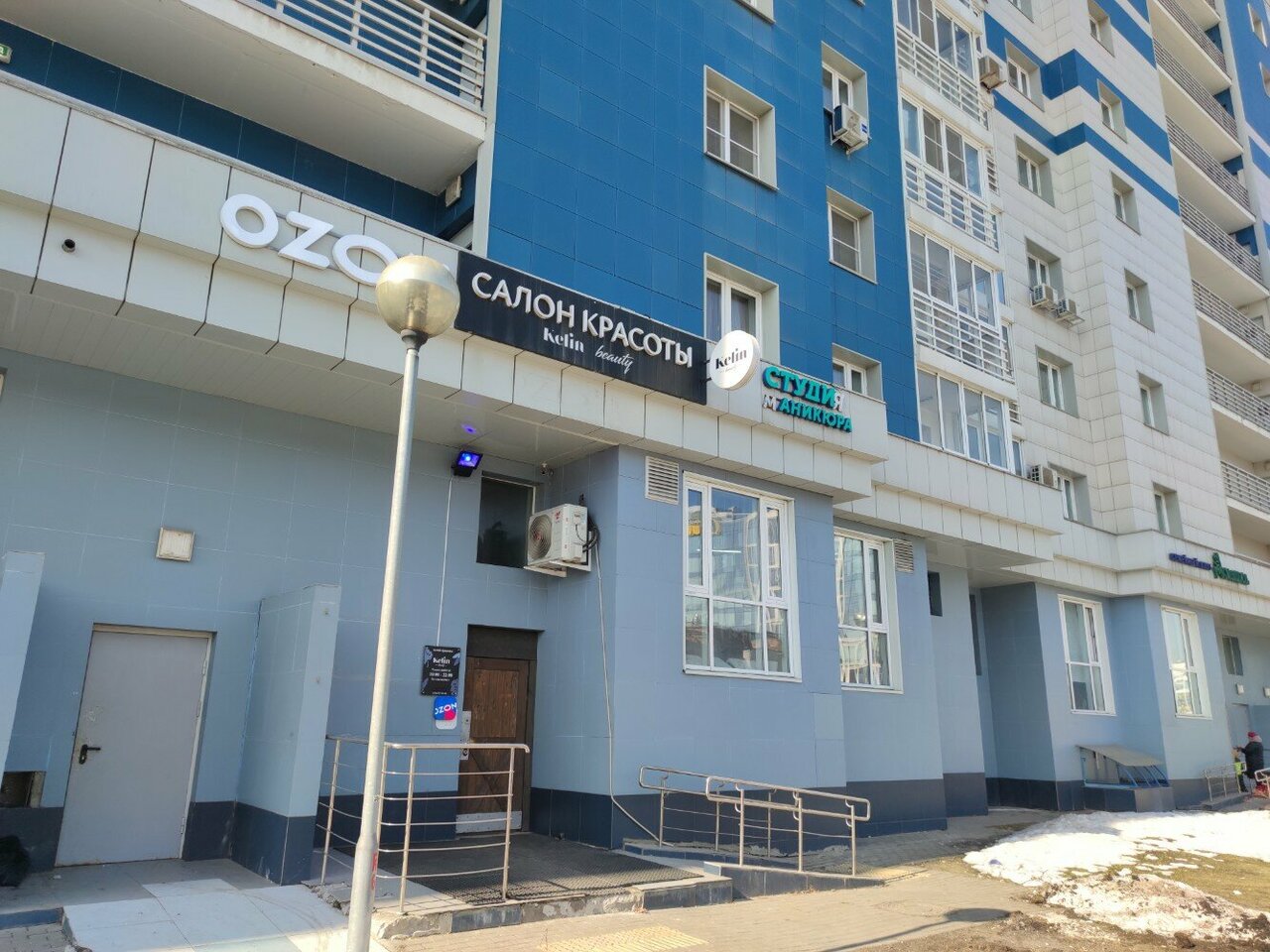 Фото салона
