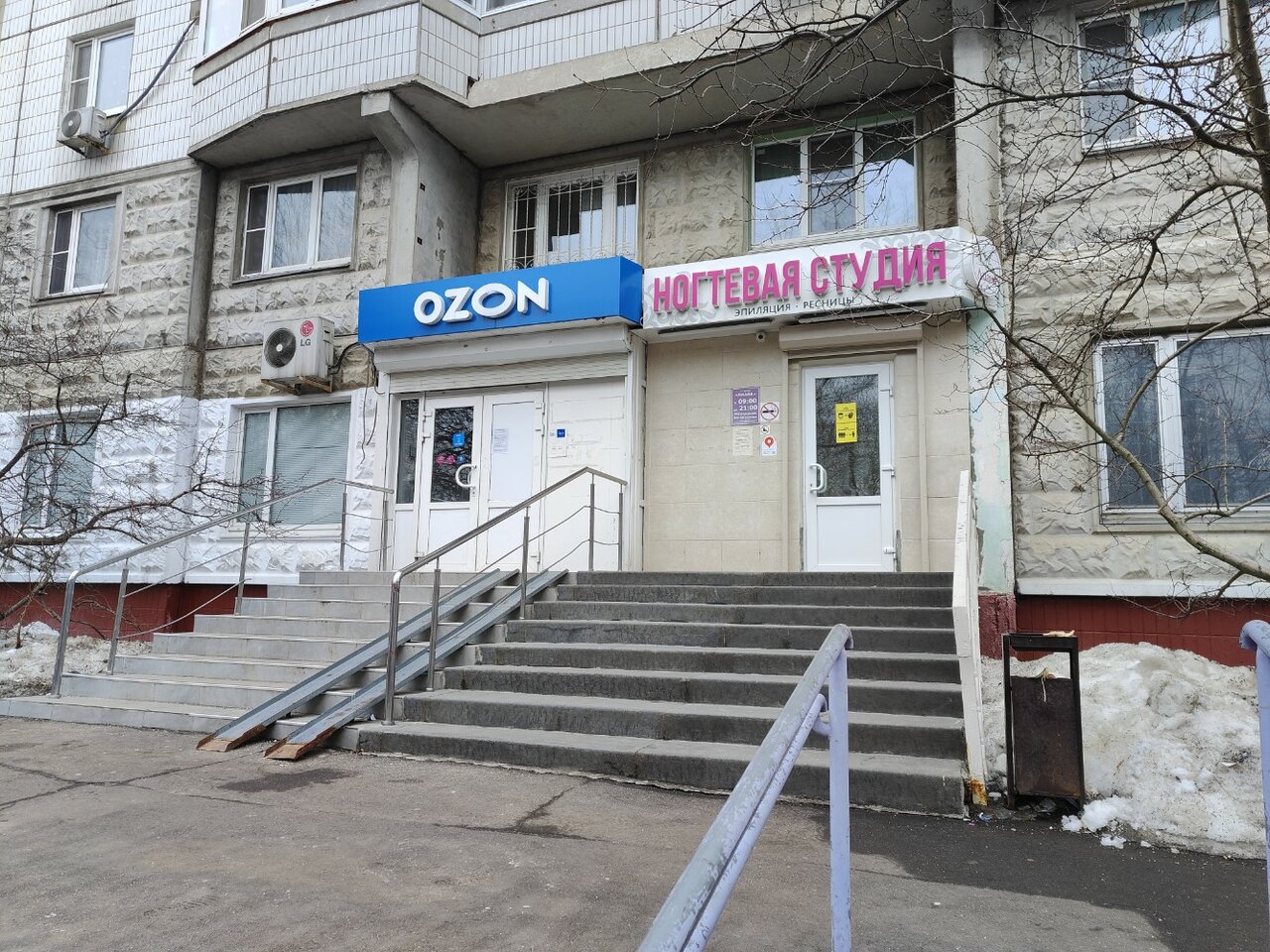 Фото салона