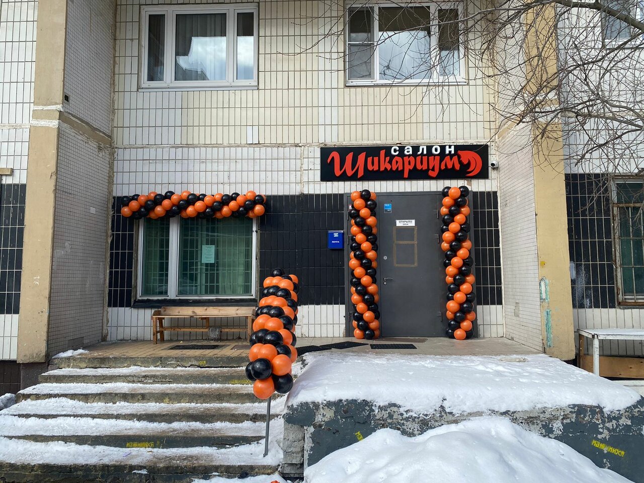 Фото салона