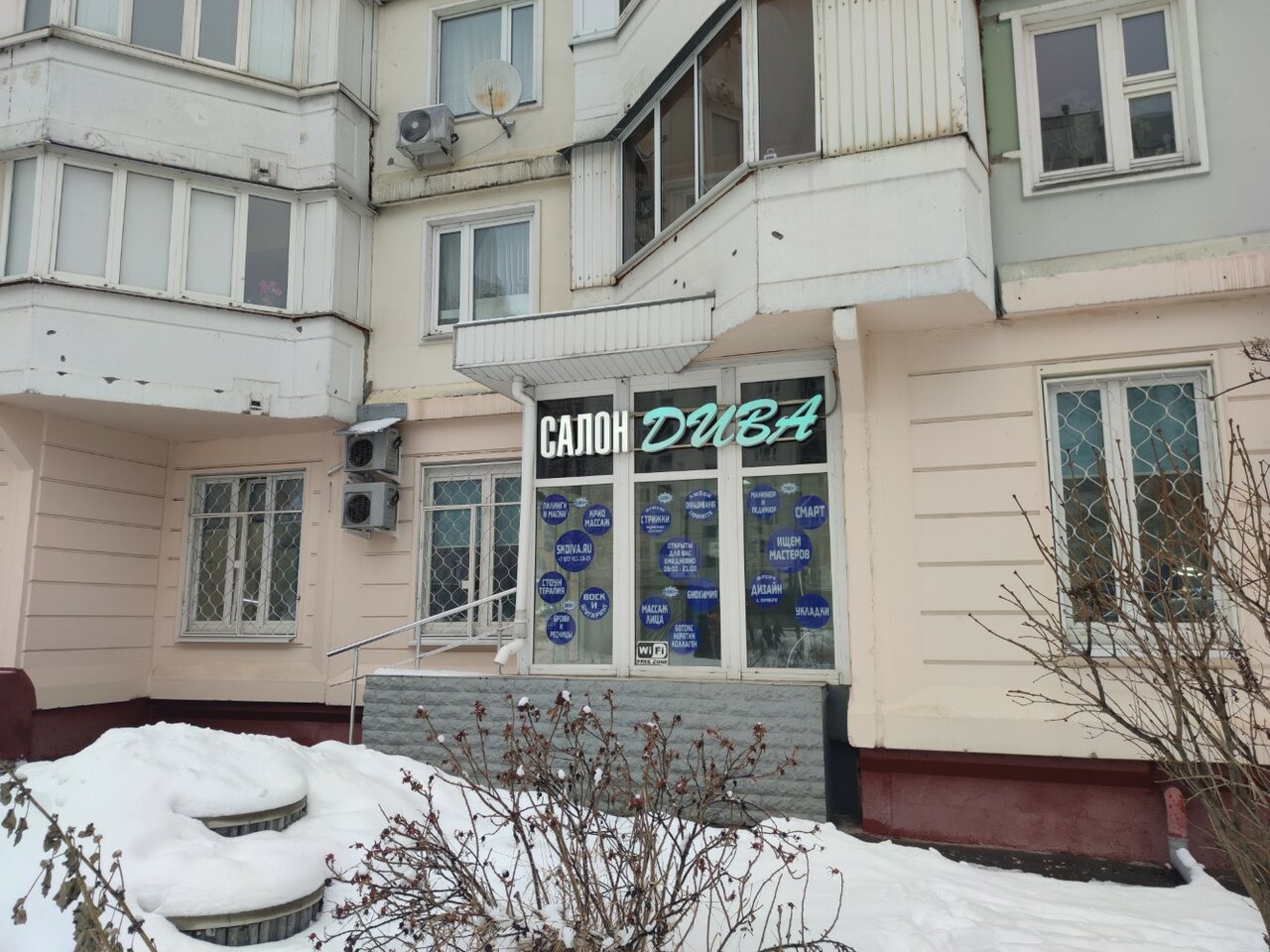Фото салона