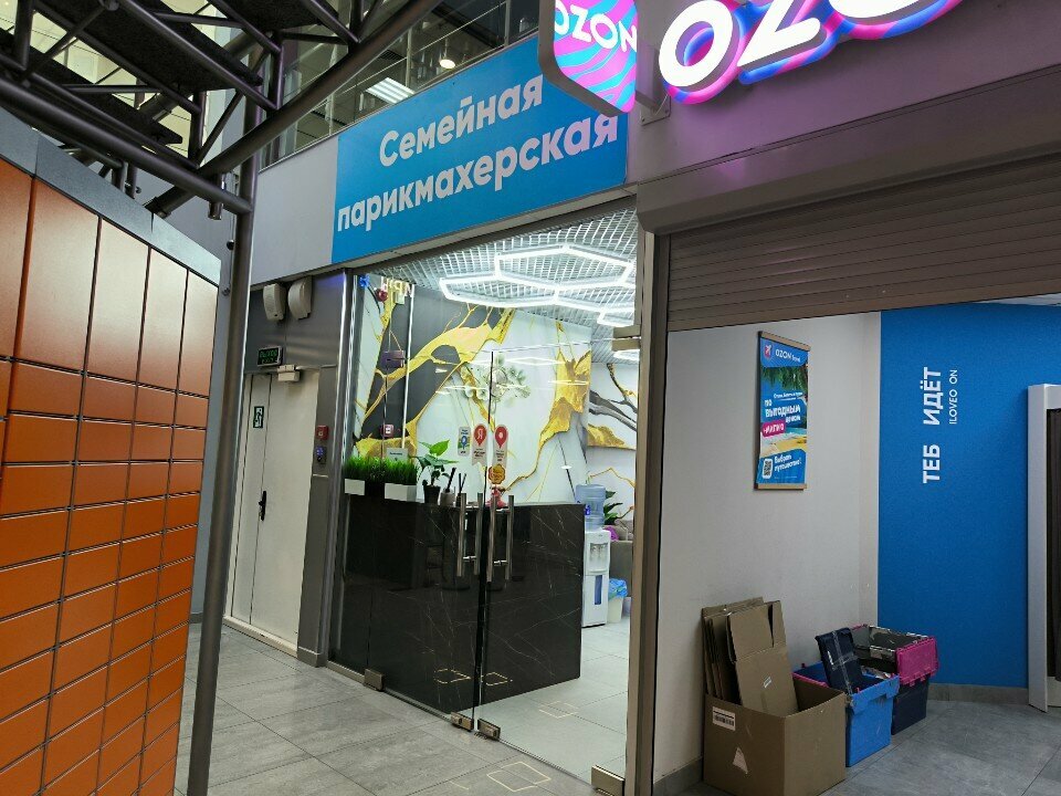 Фото салона