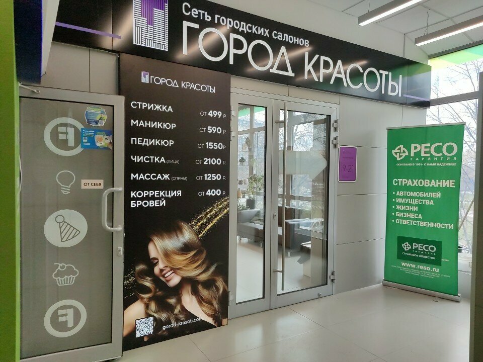 Фото салона