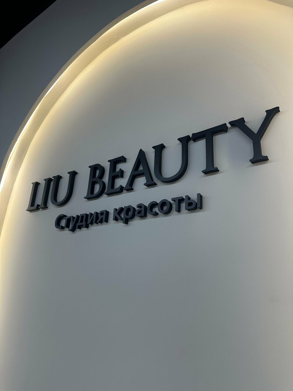 Liu Beauty