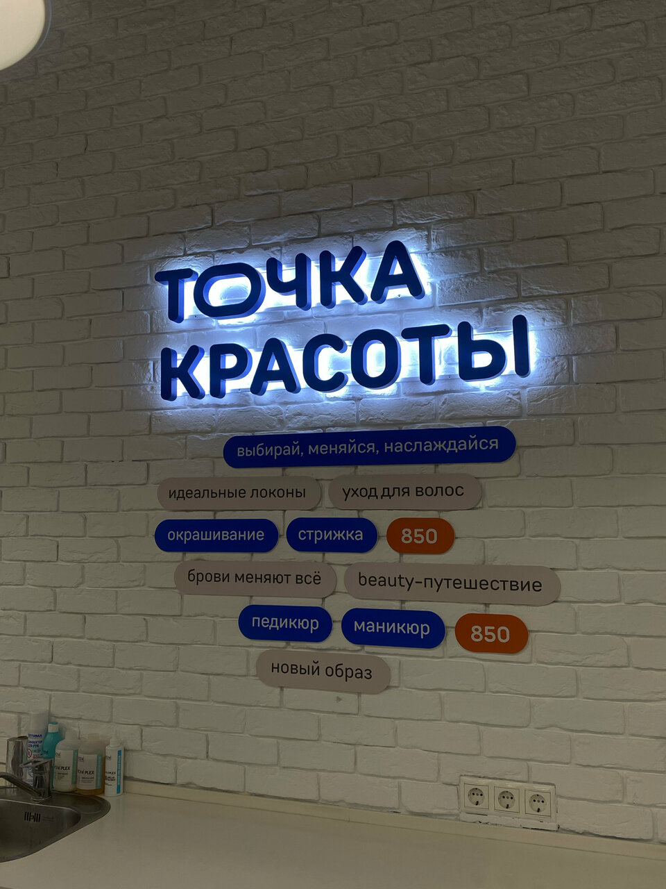 Фото салона