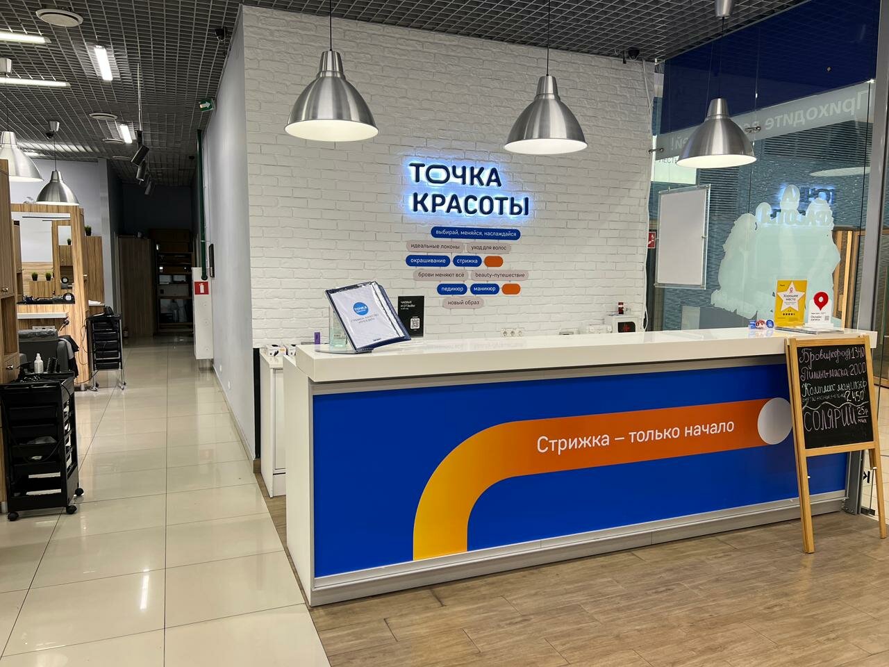 Фото салона